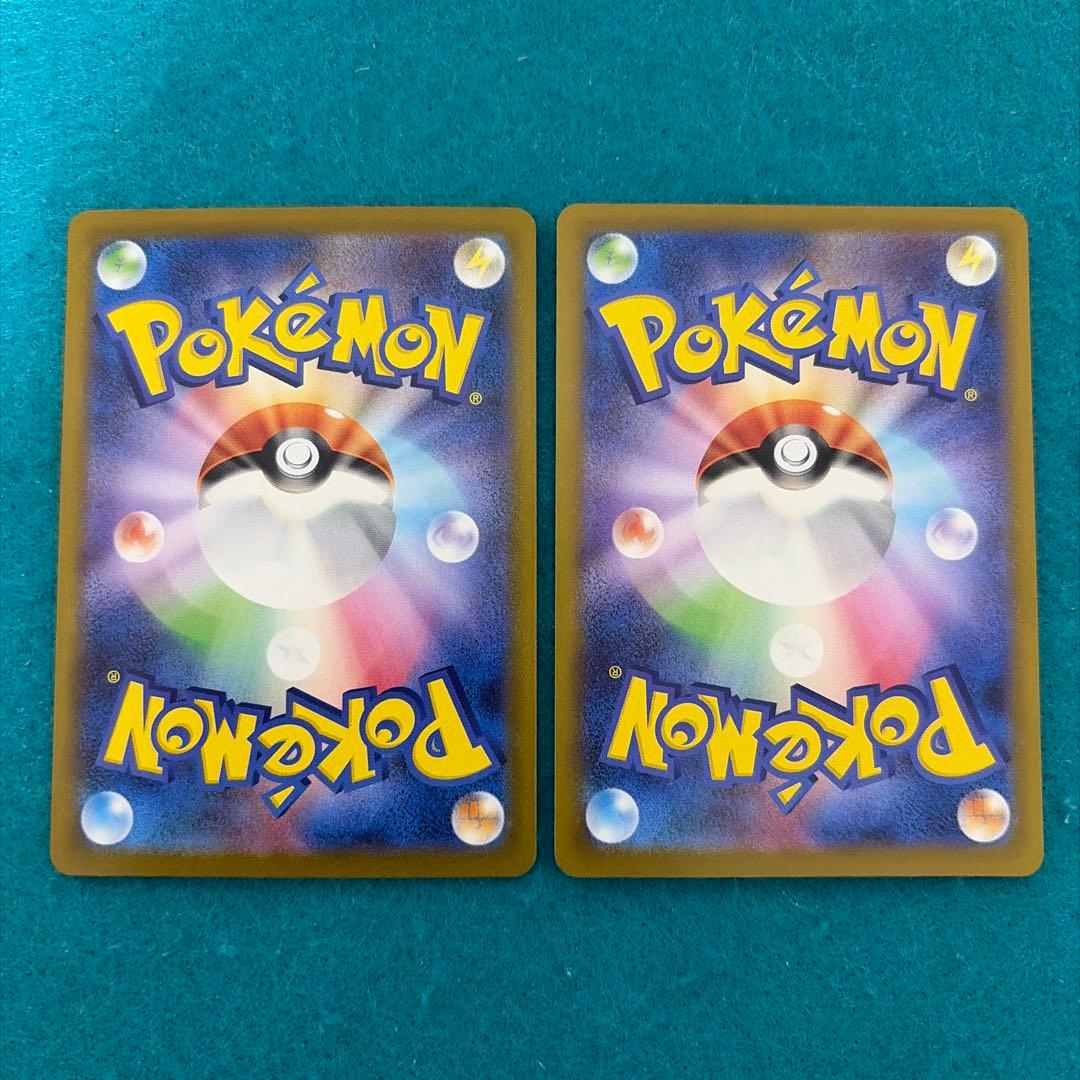 メガルカリオex sar リオル ar 進化ライン 各2枚 計4枚