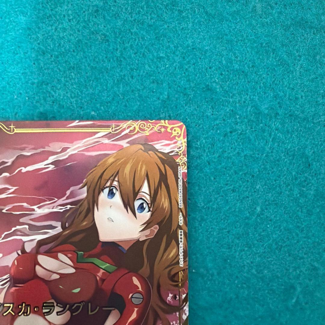 式波・アスカ・ラングレー SR 星2 パラレル