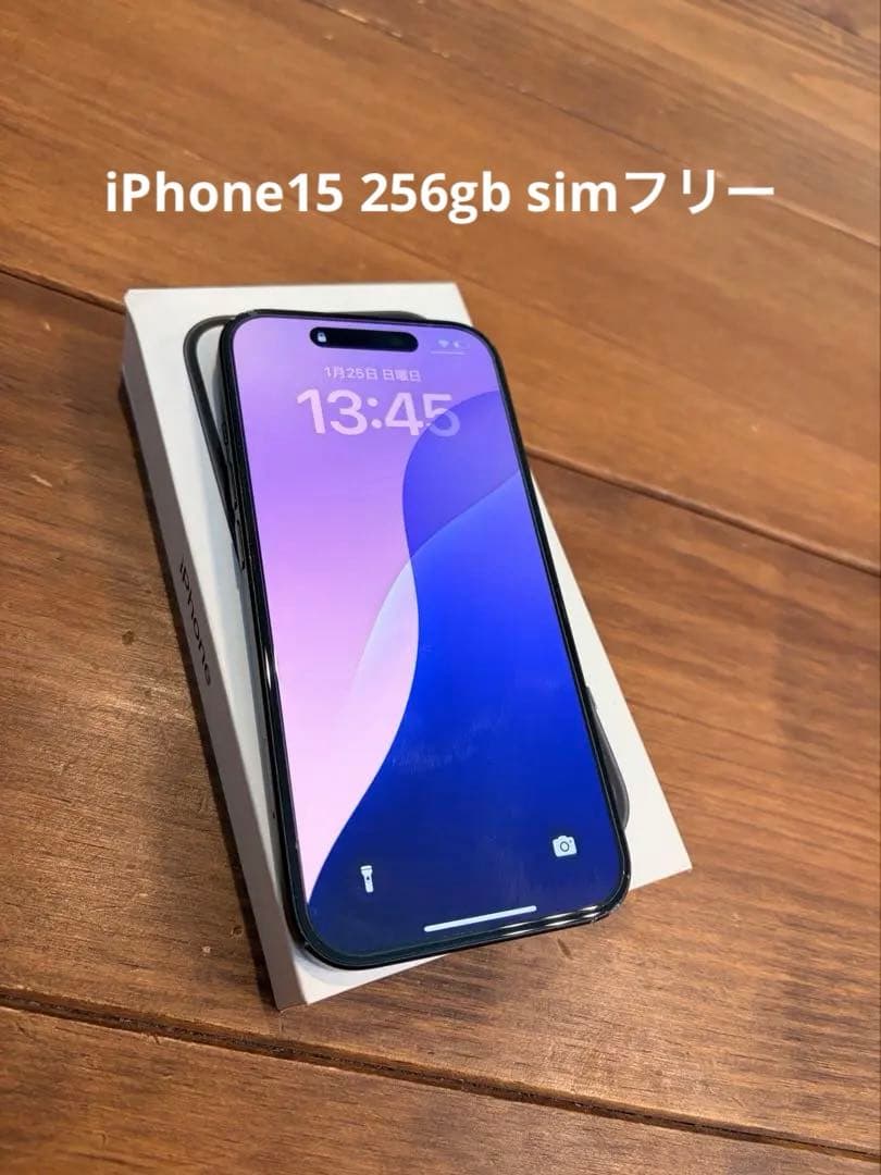 iPhone 15 ブラック 256GB SIMフリー　おまけケース付き