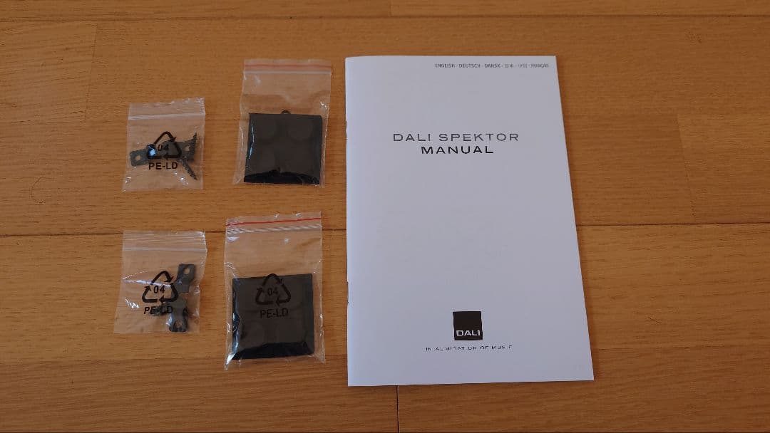 DALI SPEKTOR1 ウォールナット ブックシェルフスピーカー ペア