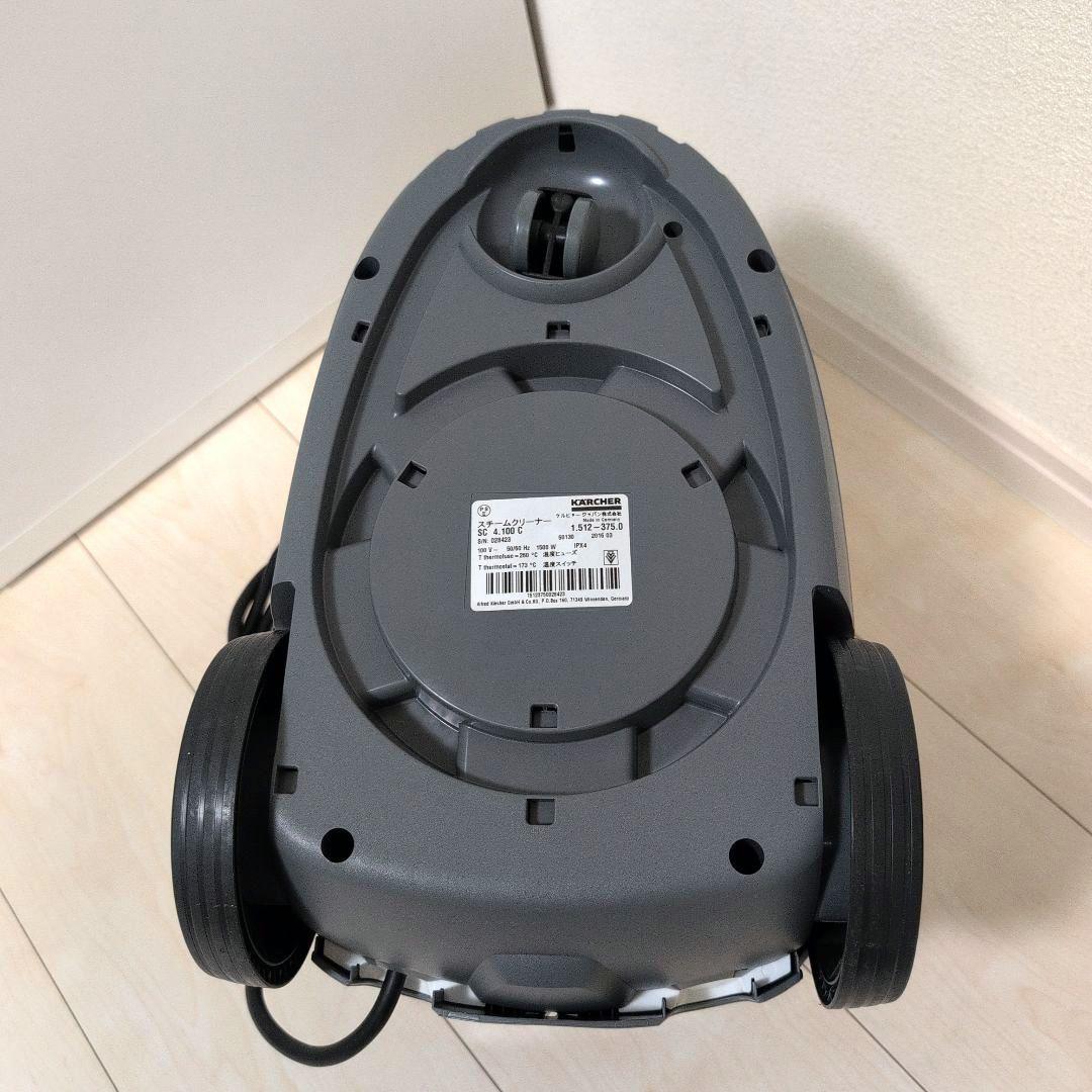 KARCHER ケルヒャー SC 4.100 C 家庭用スチームクリーナー