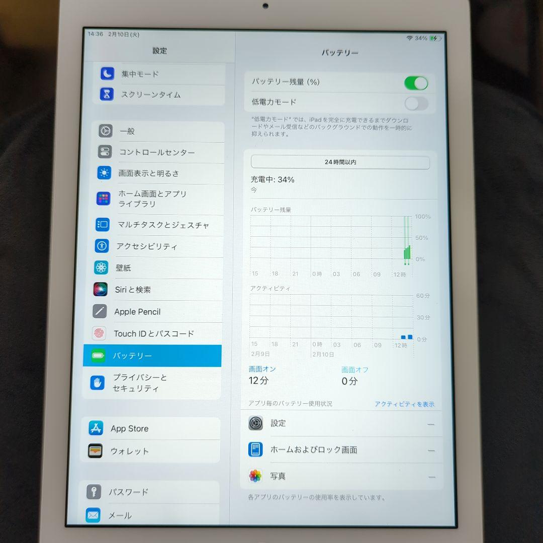 iPad 第6世代 32GB シルバー Wi-Fi+Cellular