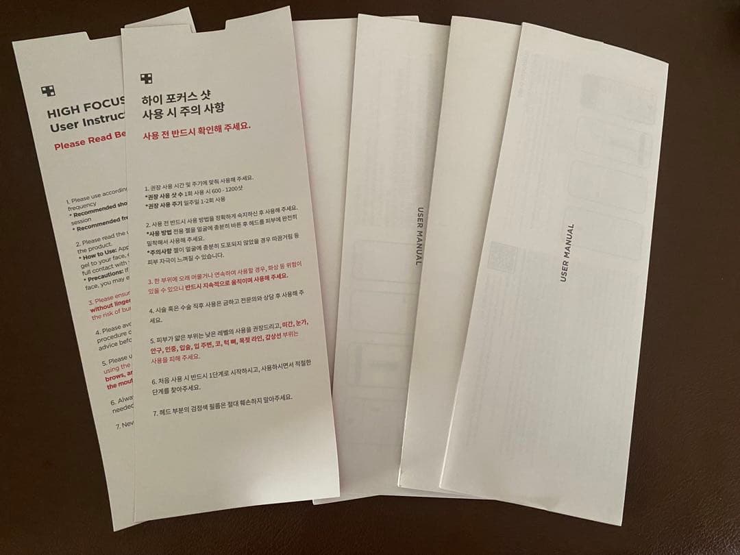 medicube ハイフォーカスショット　 美顔器