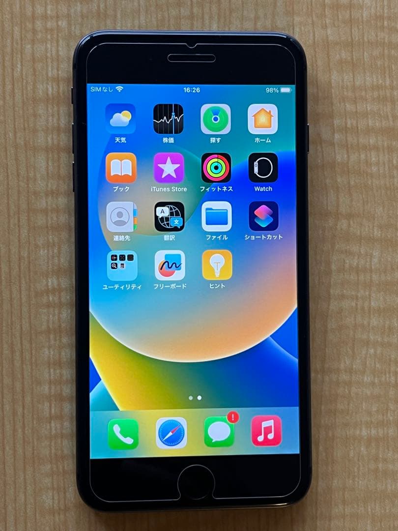 スマートフォン本体 iphone8 plus 256gb