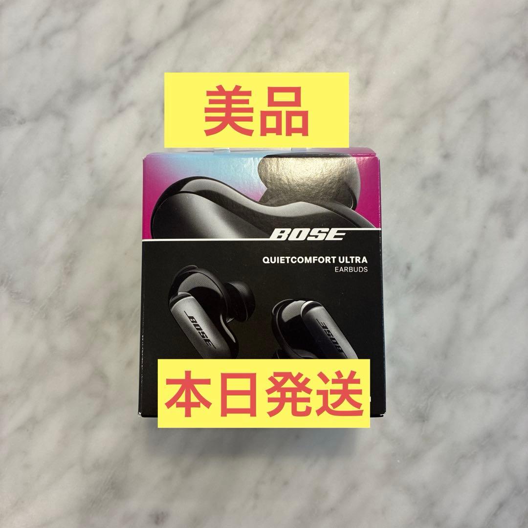 Bose quietcomfort ultra earbuds 第二世代