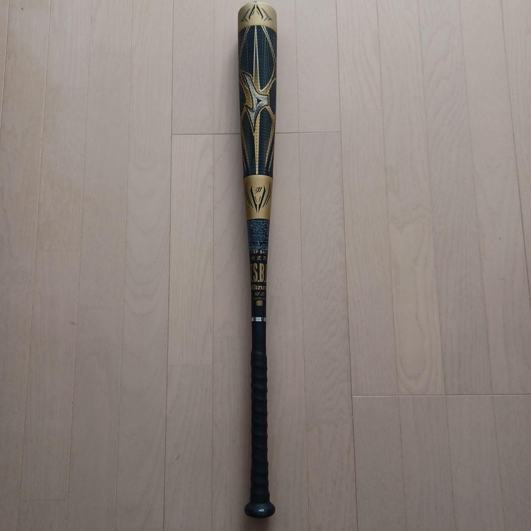 こ*は様 【希少】ビヨンドマックスメガキング2　カタログ外限定モデル　最重量80