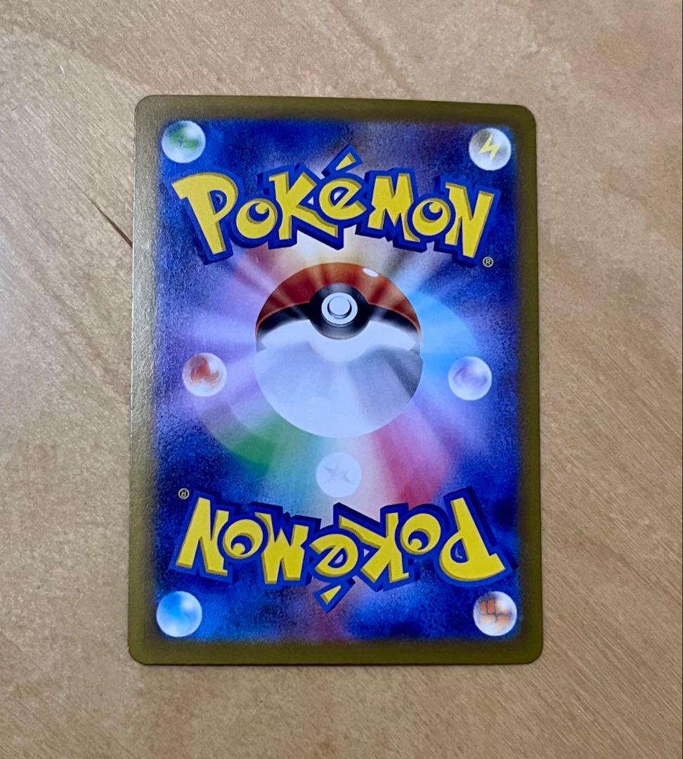 テラスタルフェス ブラッキー 092/187 マスターボールミラー