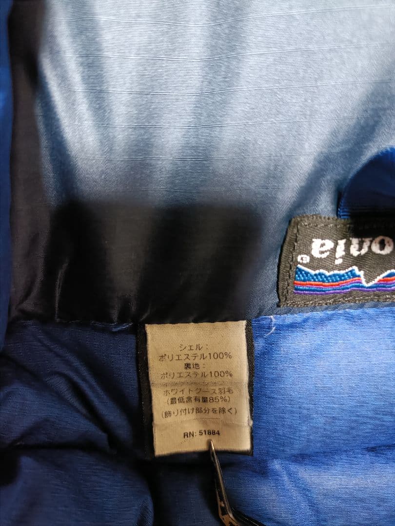 patagonia インサレーショングースダウン ヌプシ