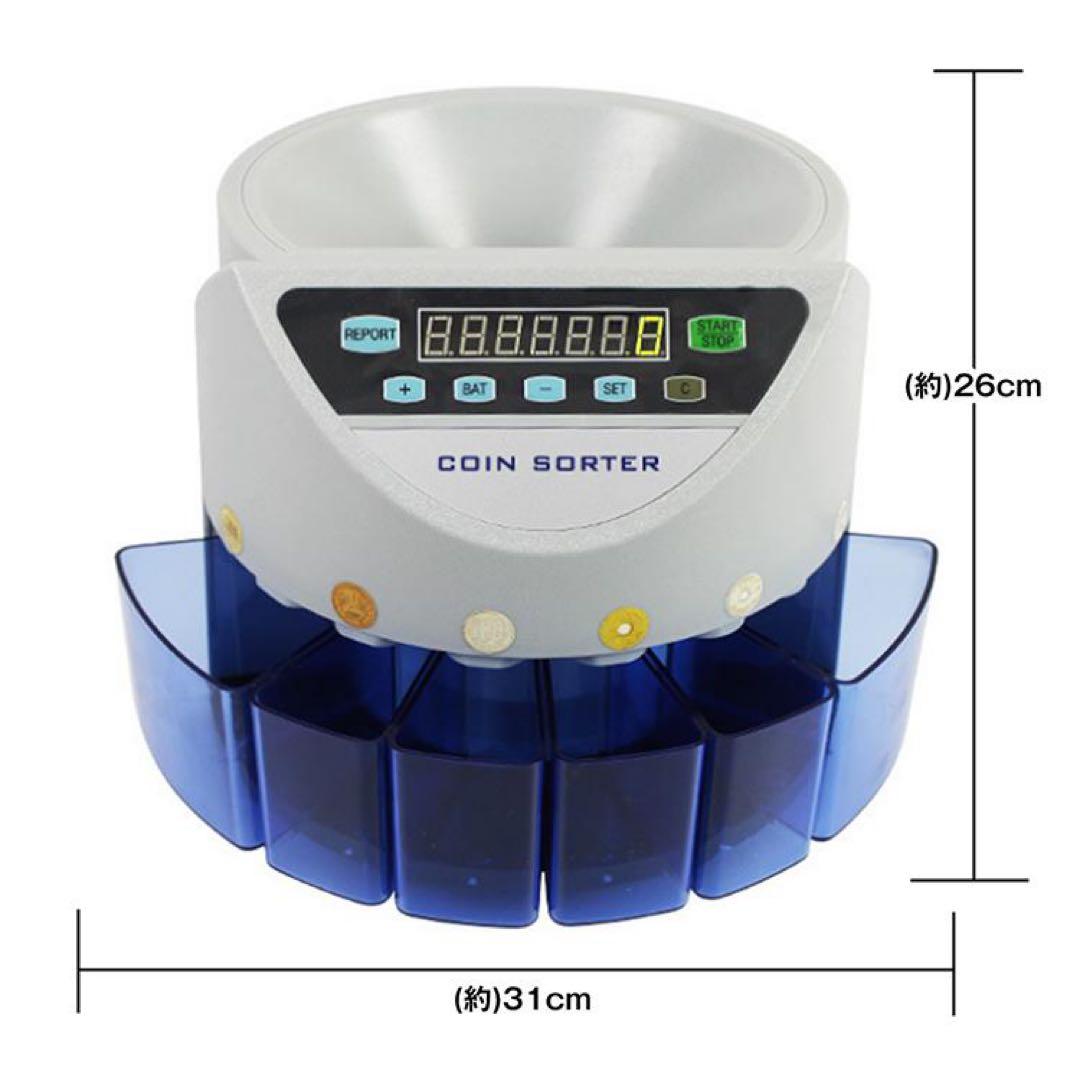 カウンター　小銭　自動　高速　500枚　電子式硬貨選別機