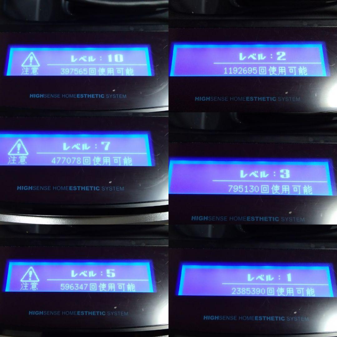 お買い得　KE-NON K2-NON 脱毛器 バージョン8.6