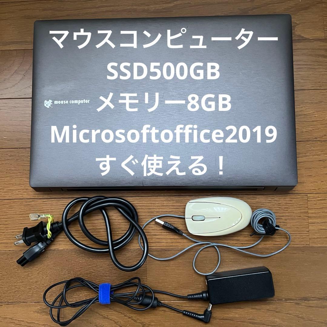 mouse computer ノートPC W552-SU2 Core i7