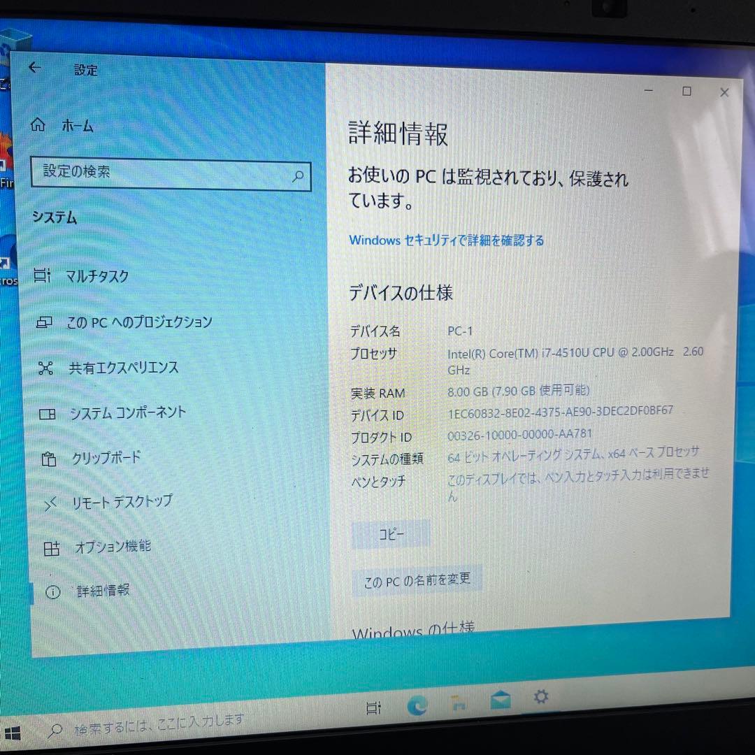 mouse computer ノートPC W552-SU2 Core i7