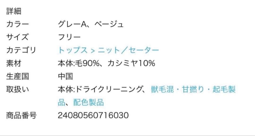 アパルトモン BORDER BF KNIT PULLOVER