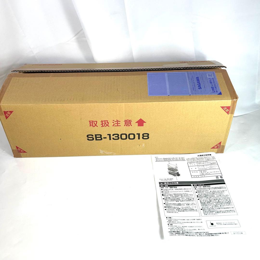 【新品未使用】LOWYA ロウヤ　カナレット　デラックス　水切りラック