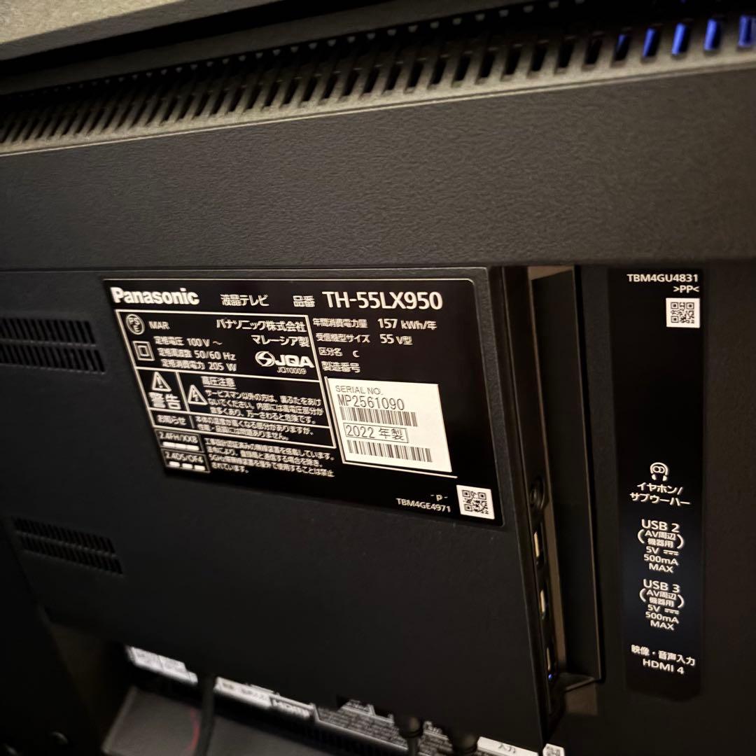 パナソニック ビエラ 4K 液晶 テレビ 55V型 TH-55LX950 TV