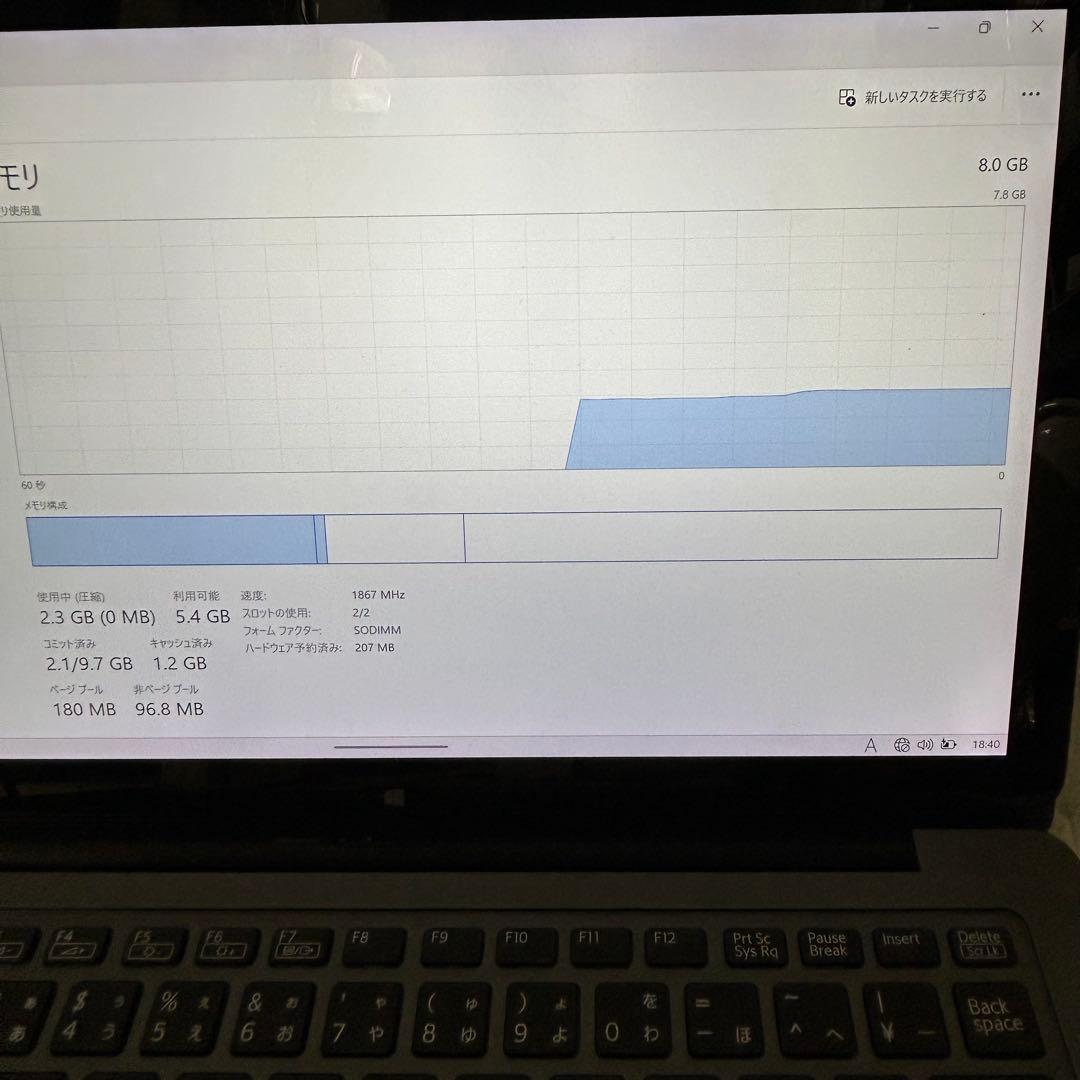 その他ノートPC本体 VAIO Z VJZ13B i5 8GB SSD466GB Win11Pro