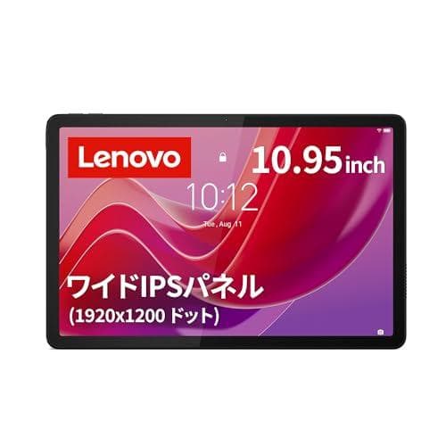 【新品未使用】【2台セット】 Lenovo Tab B11 Wi-Fiモデル
