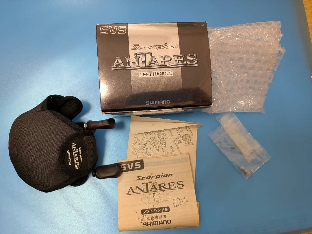 シマノ 99 スコーピオン アンタレス【左ハンドル】 ANTARES RH221