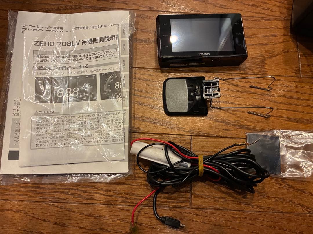 COMTEC ZERO 708LV レーダー探知機　コムテック
