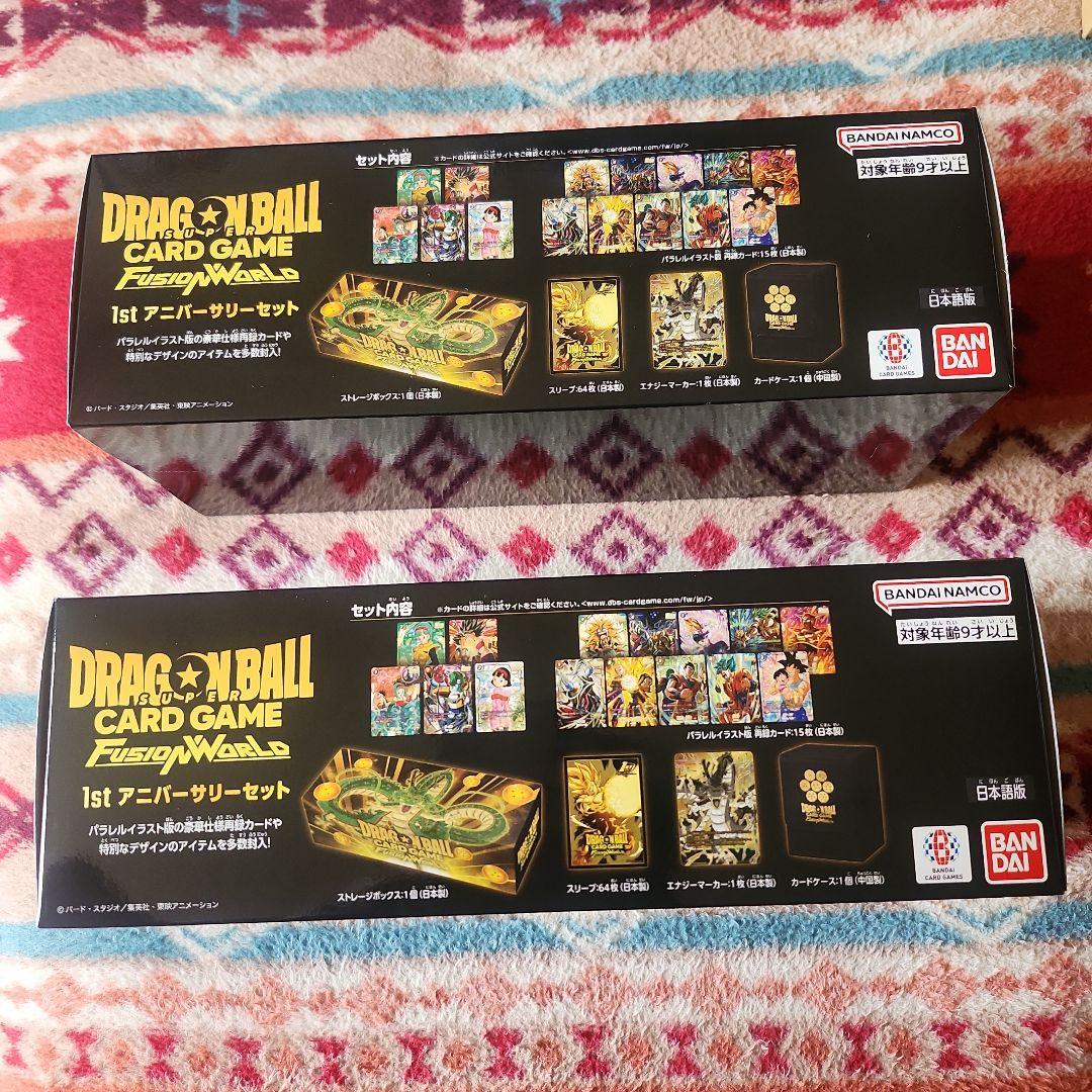 最安値‼️1stアニバーサリーセット‼️×2セット❗