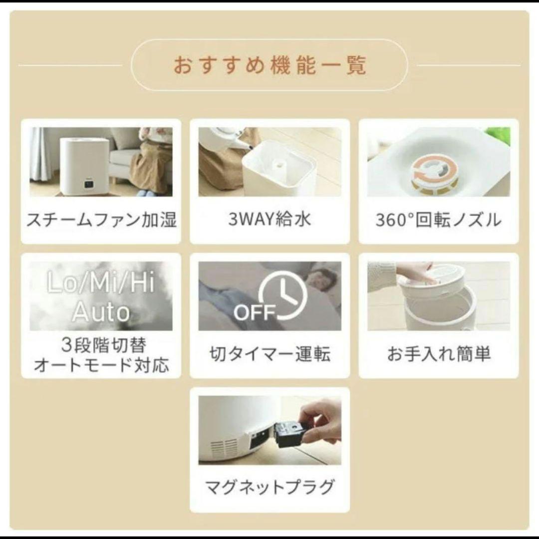 【新品未使用】YAMAZEN スチームファン式加湿器 KKSF-GB40E