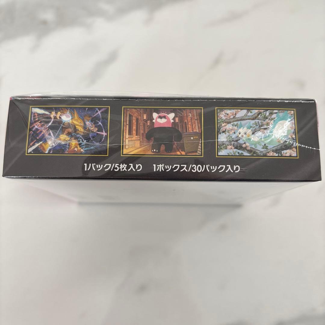 新品ポケモンカードメガシンフォニア1BOX シュリンク付き