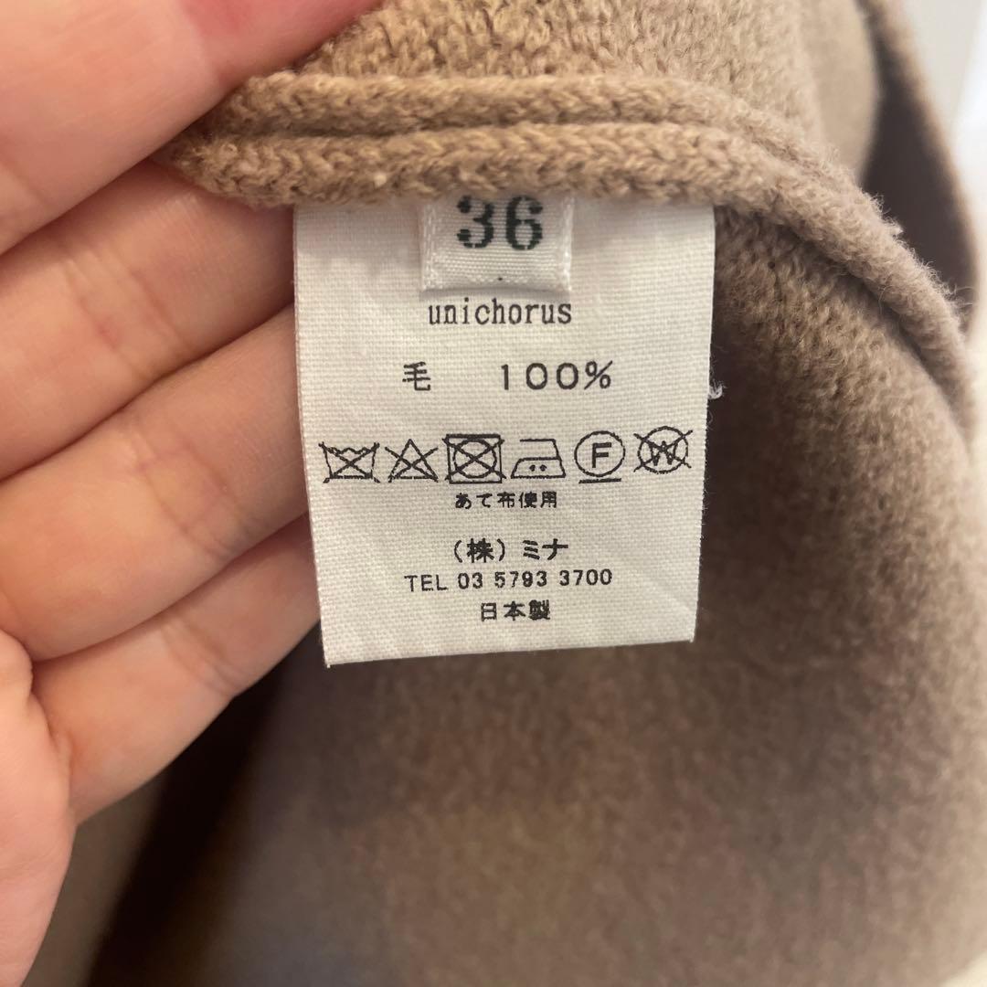 minä perhonen ユニコーン柄 ニットセーター