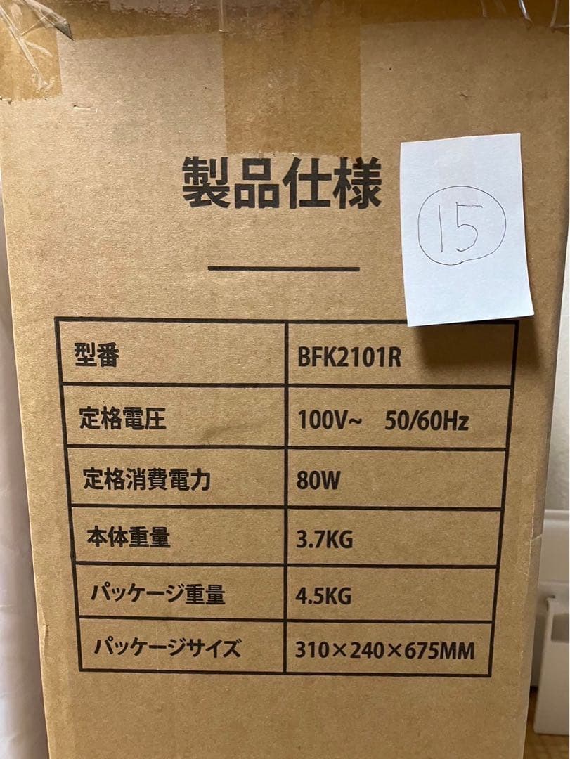 ⭐️新品•一点のみ⭐️冷風機　3段階運転・調整　大容量給水タンク　首振り　軽量　静音