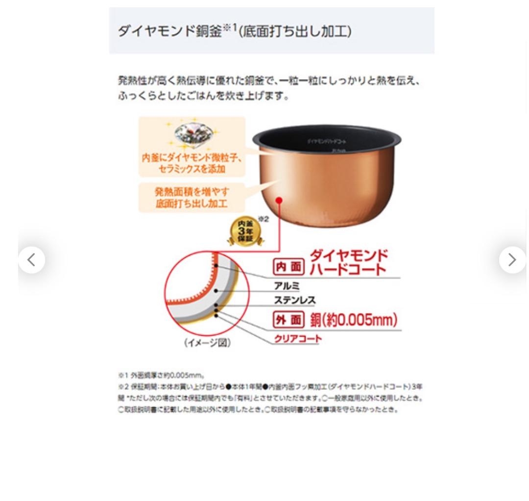 ★新品未使用！5.5合　IH炊飯器　SR-HVD1080-T