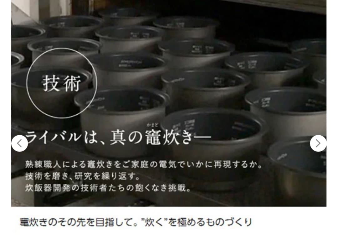 ★新品未使用！5.5合　IH炊飯器　SR-HVD1080-T