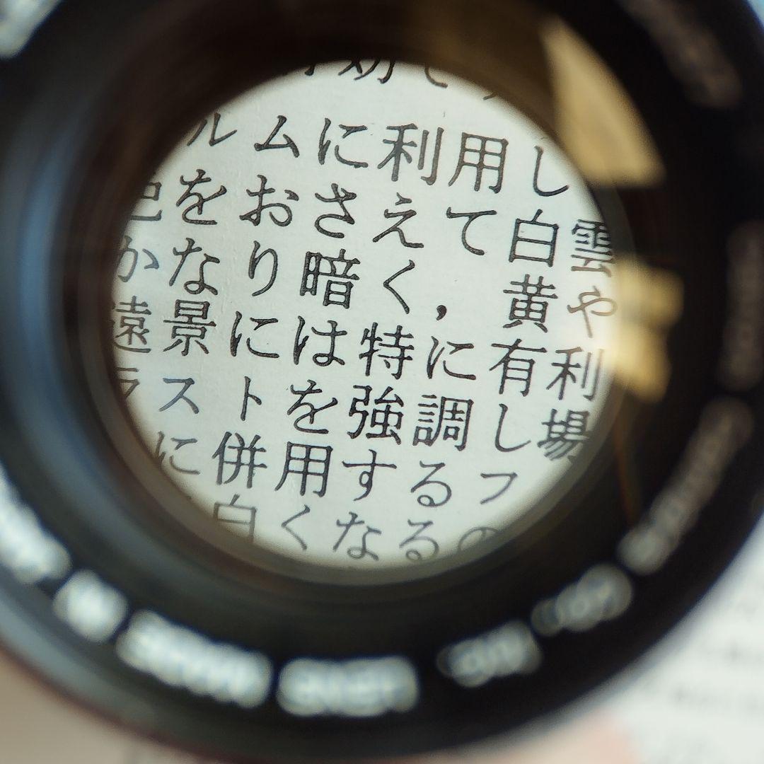 キヤノン　レンズ　50mm F1.2　L39マウント　 純正前後キャップ付き