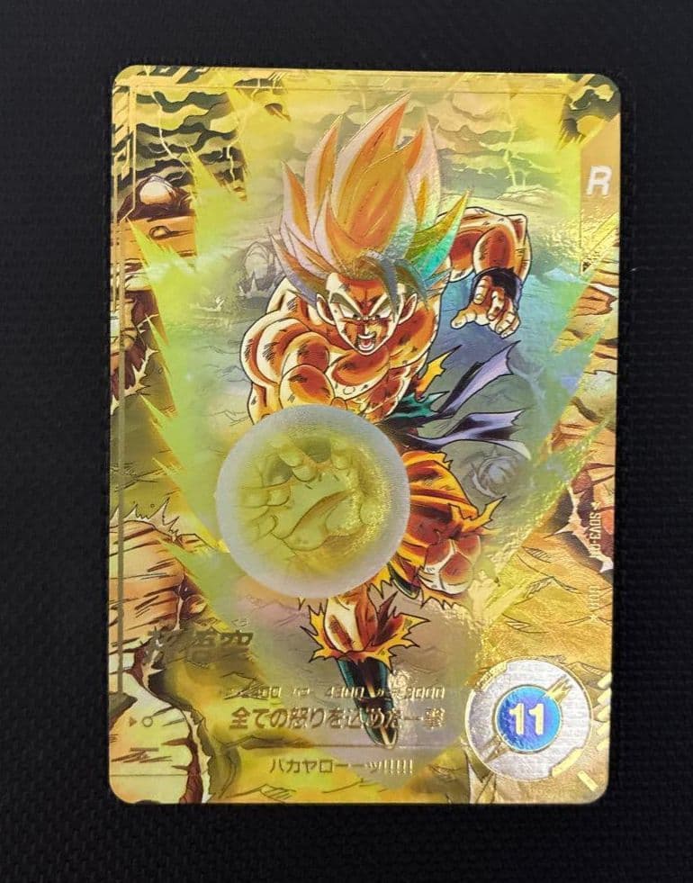 ドラゴンボールスーパーダイバーズ　SDV3-011　孫悟空　パラレル