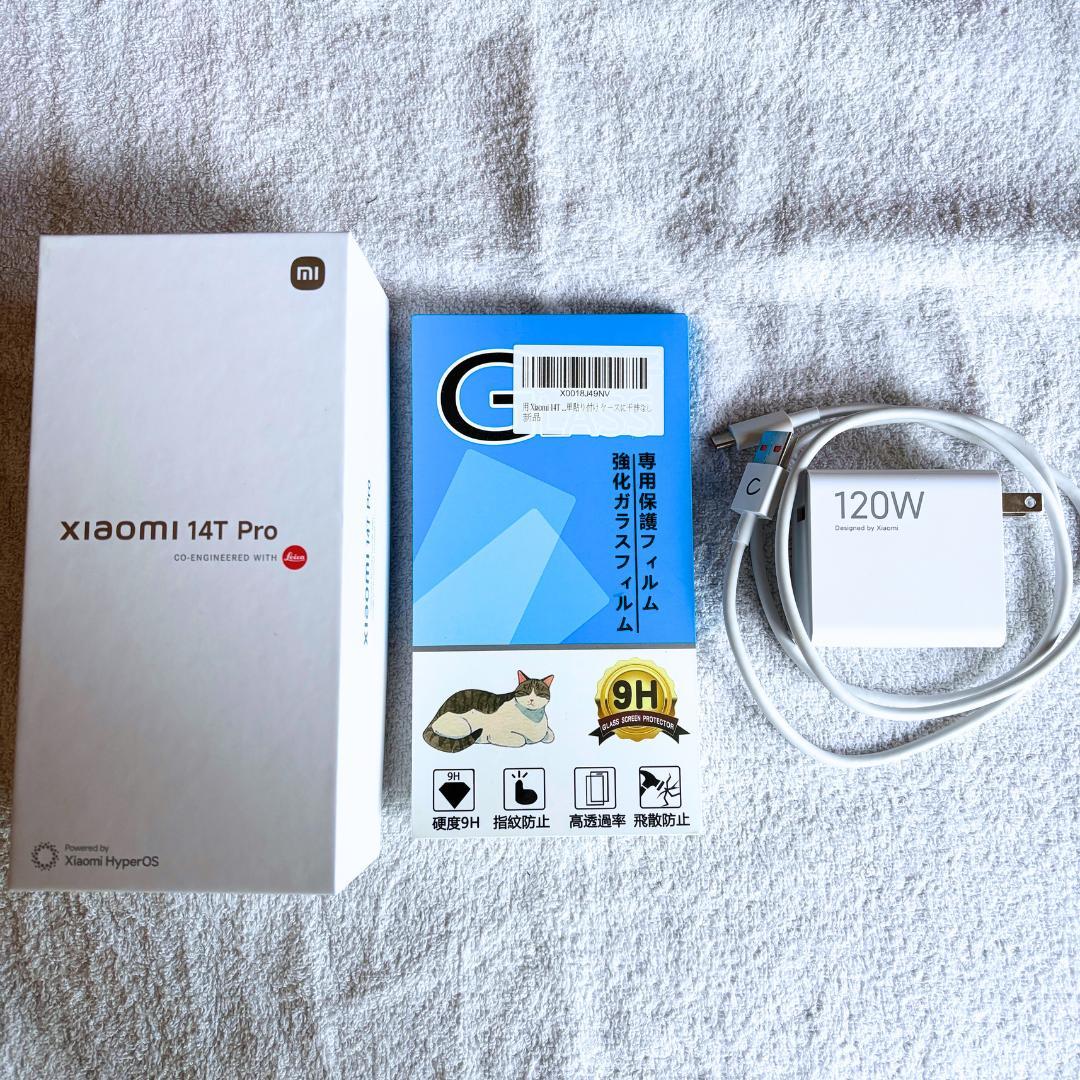 Xiaomi 14T Pro シルバー 256GB チタングレー