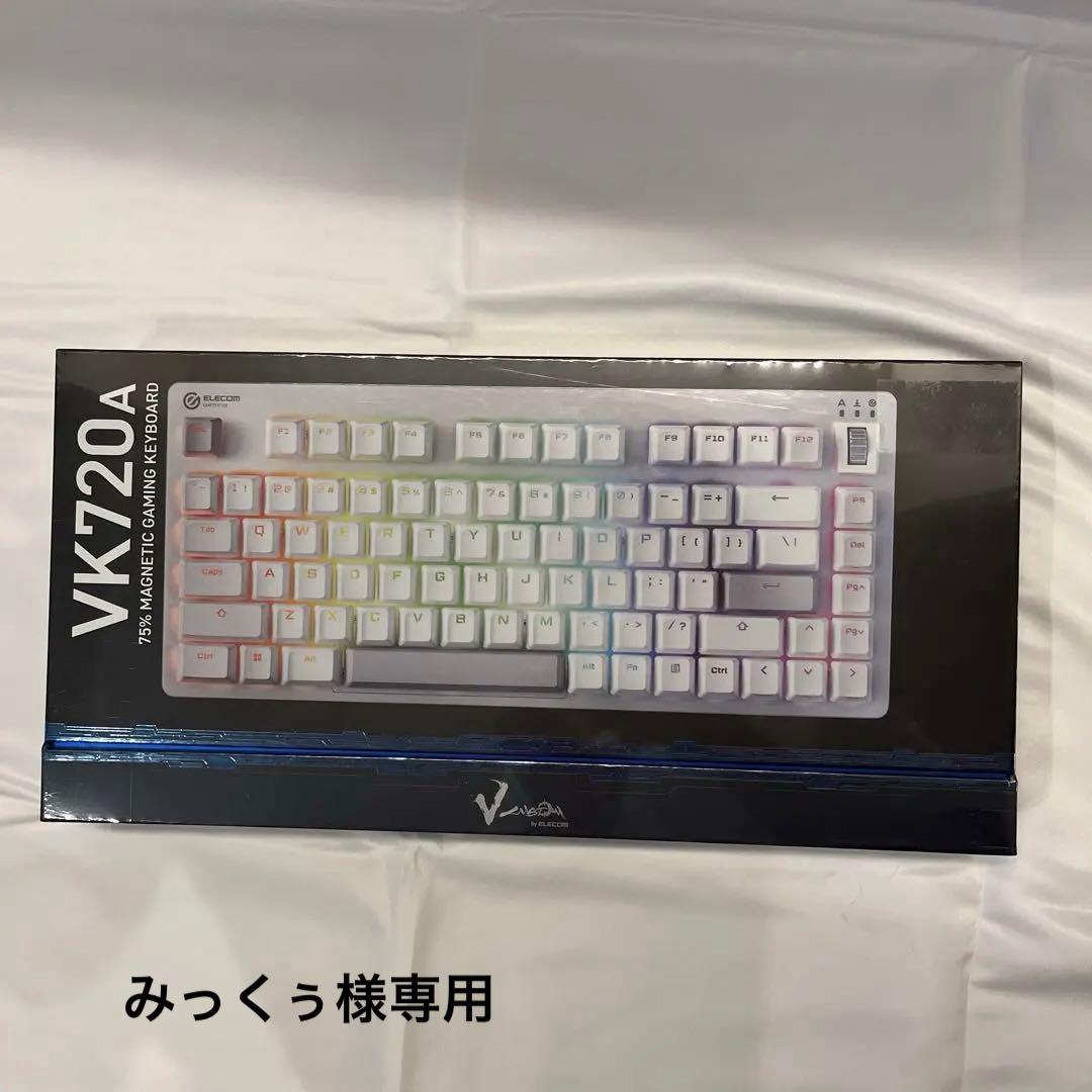 未開封 ELECOM 有線 TK-VK720A ホワイト ゲーミングキーボード