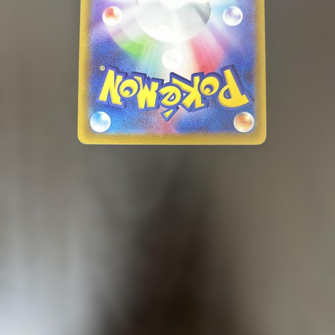 ピカチュウex ピカチュウv ピカチュウ　sar csr chr メガドリーム