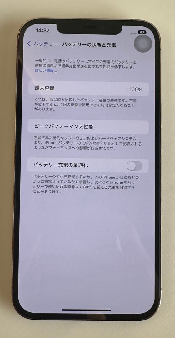 iPhone 12 Pro Max 512GB ゴールド SIMフリー