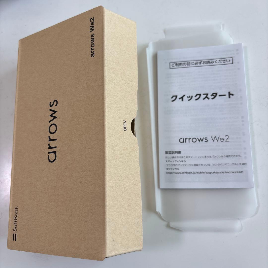 arrows We2 ネイビーブルー本体