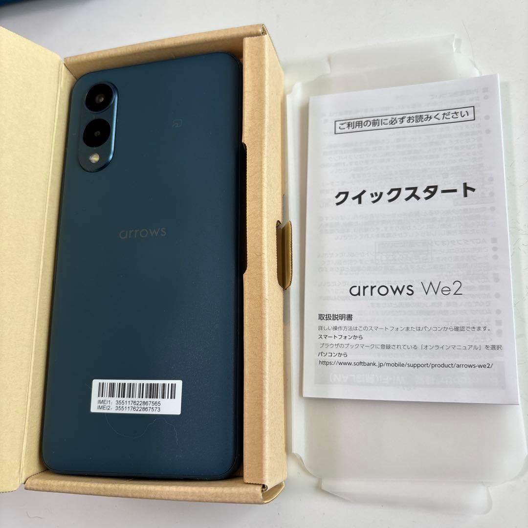 arrows We2 ネイビーブルー本体