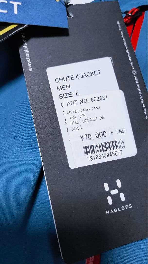 【ホグロフス HAGLOFS】シュートジャケット ゴアテックス スキー スノボ