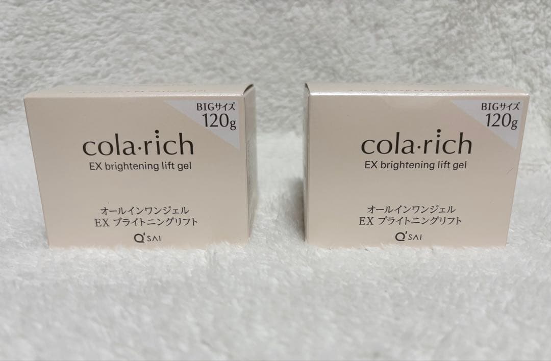 【新品未使用】コラリッチ　オールインワンジェル　120g 2個セット