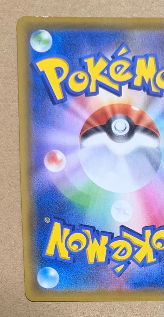 最安値 大人気！ ポケモンカード ミュウ 25th UR 030/022