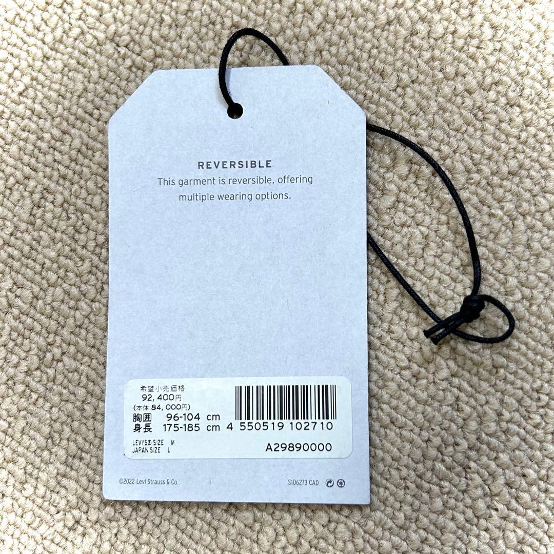 ヨッシー様Levi’smade&craftedリバーシブルスカジャンM92400