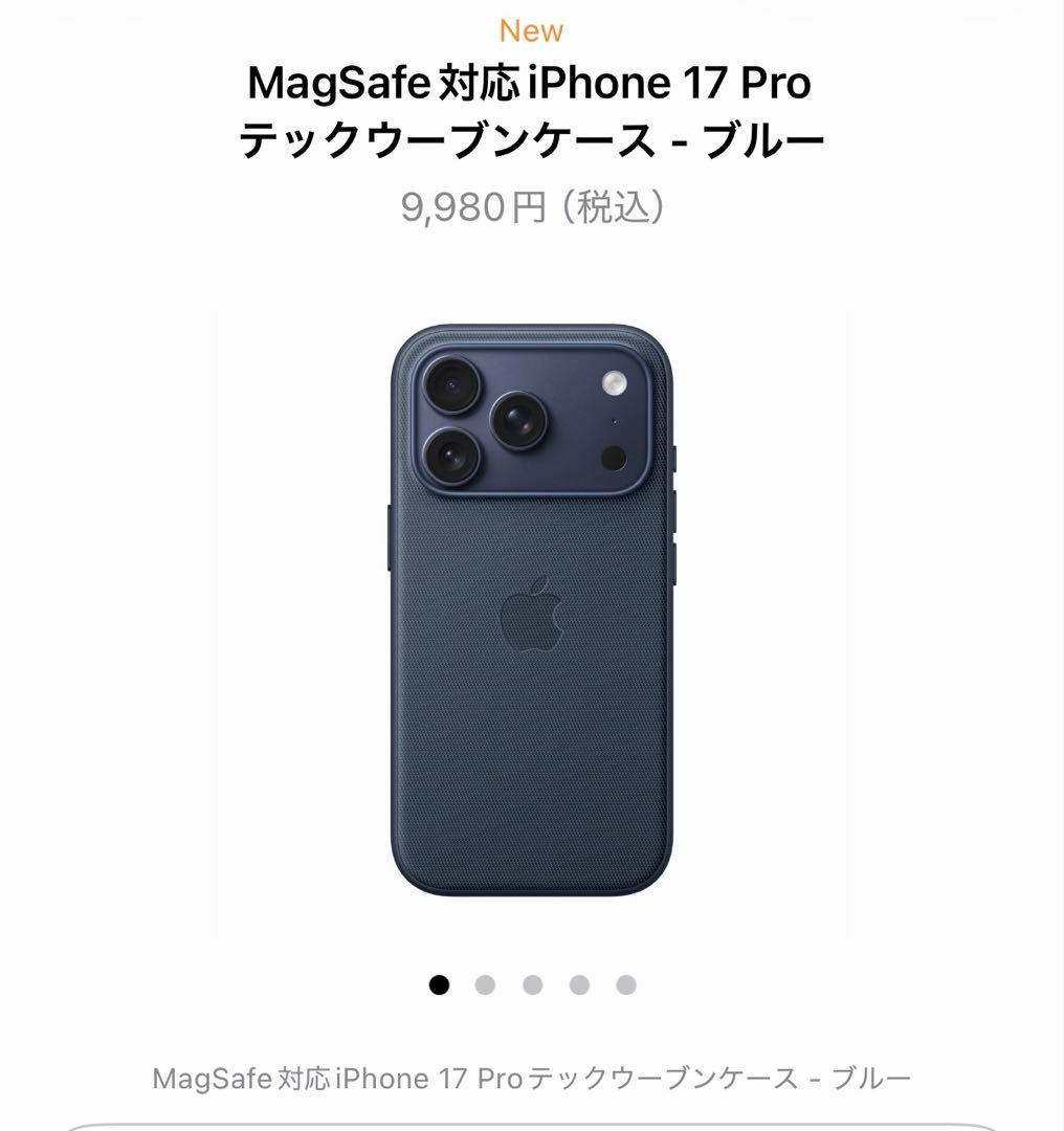 【セット】MagSafe対応iPhone17Proスマホケース とウォレット