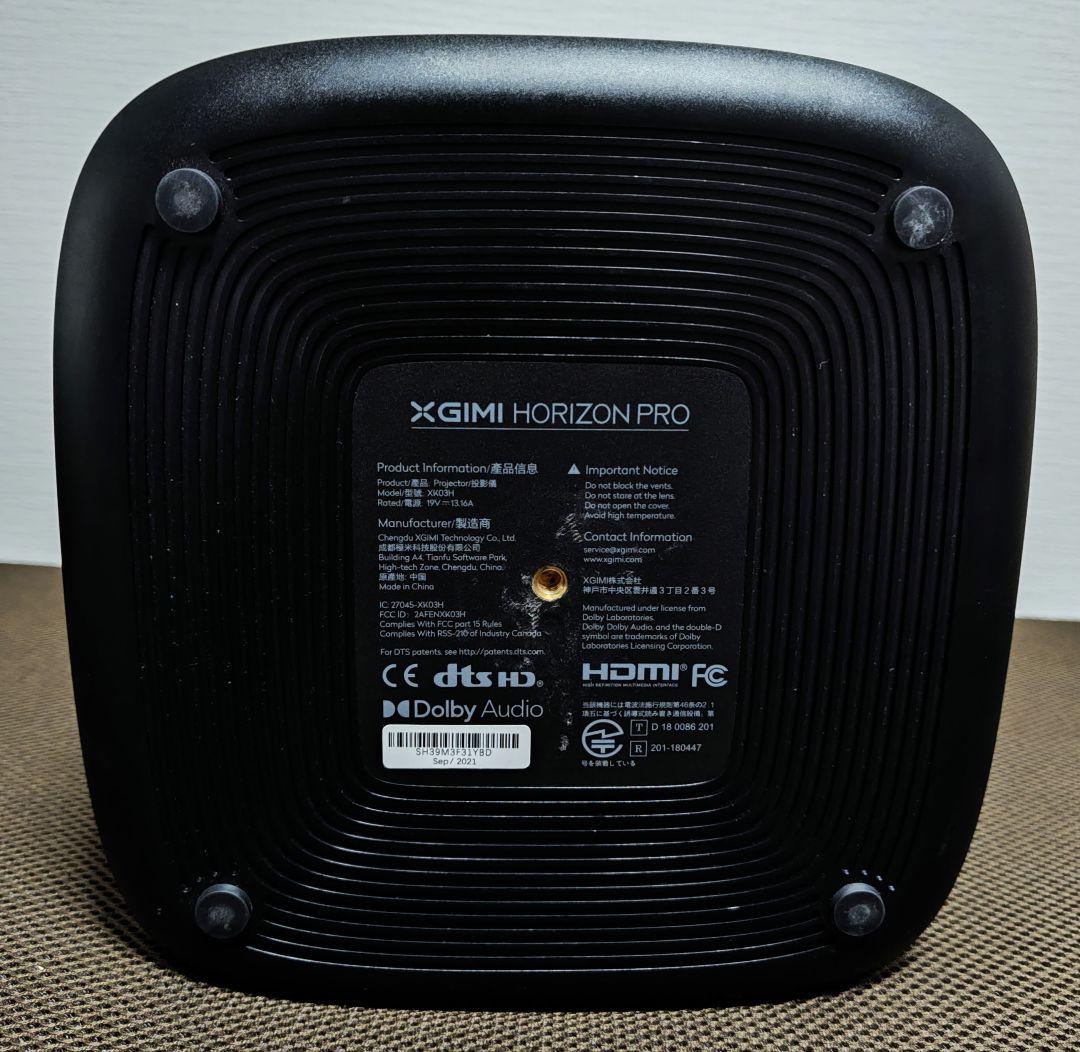XGIMI HORIZON PRO XK03H プロジェクター