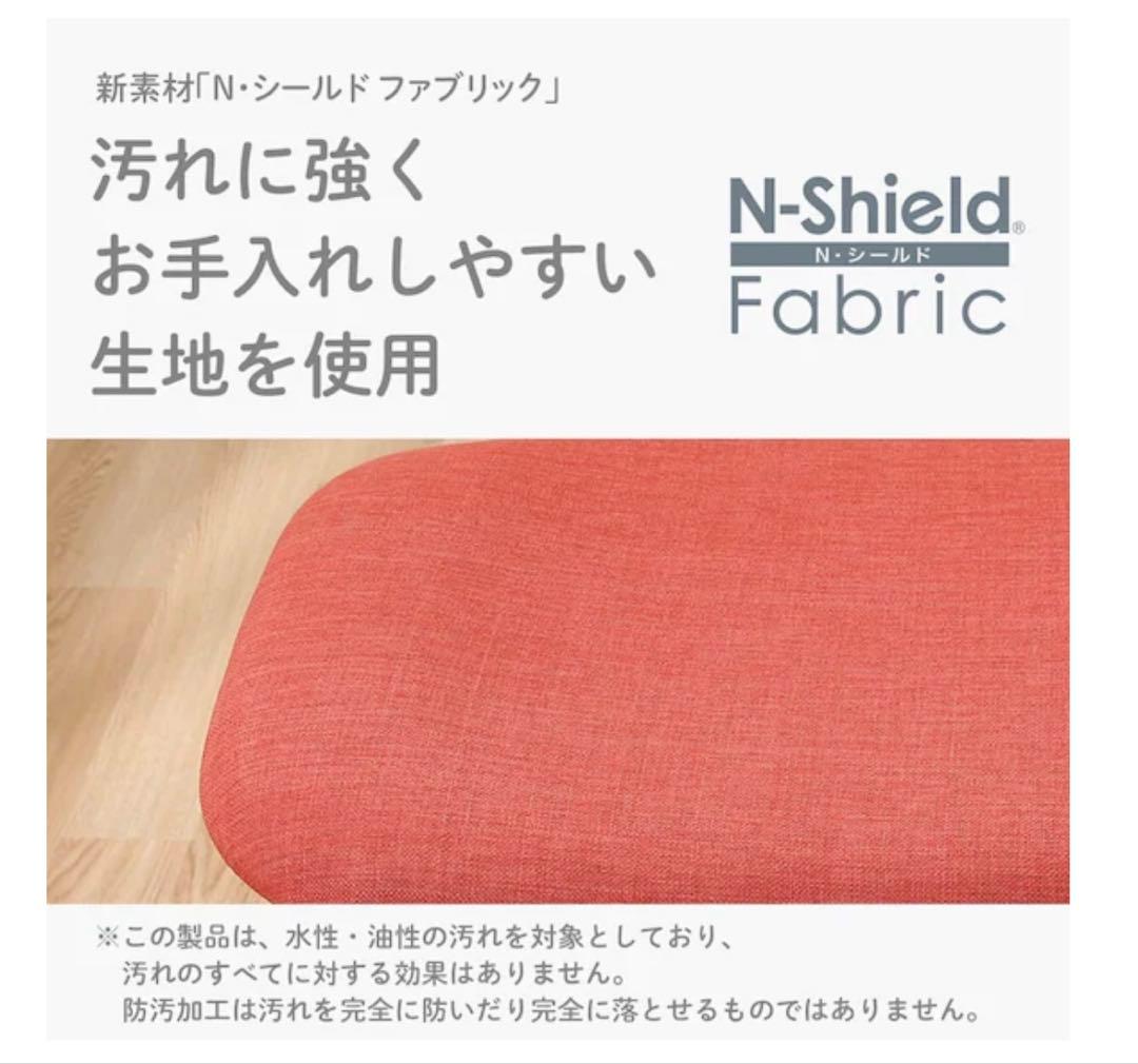 ダイニングチェア 1脚