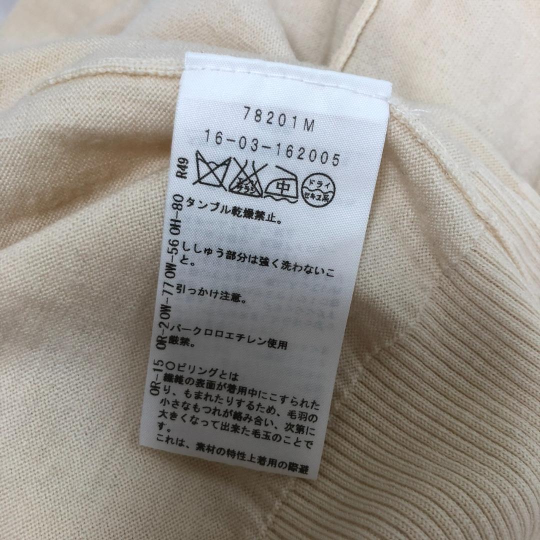 Vivienne Westwood タートルネック ニット 2 ベージュ