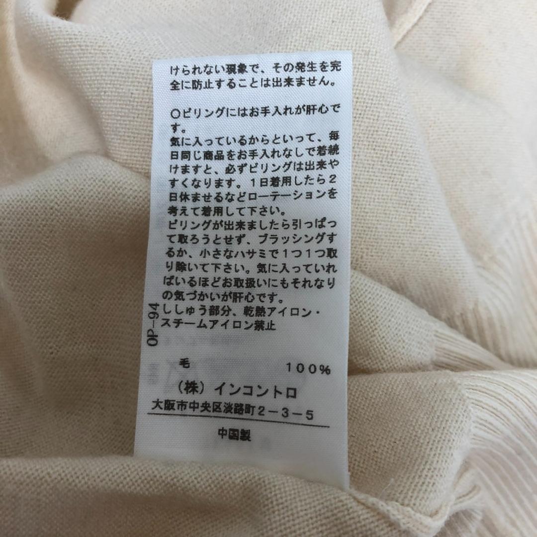 Vivienne Westwood タートルネック ニット 2 ベージュ