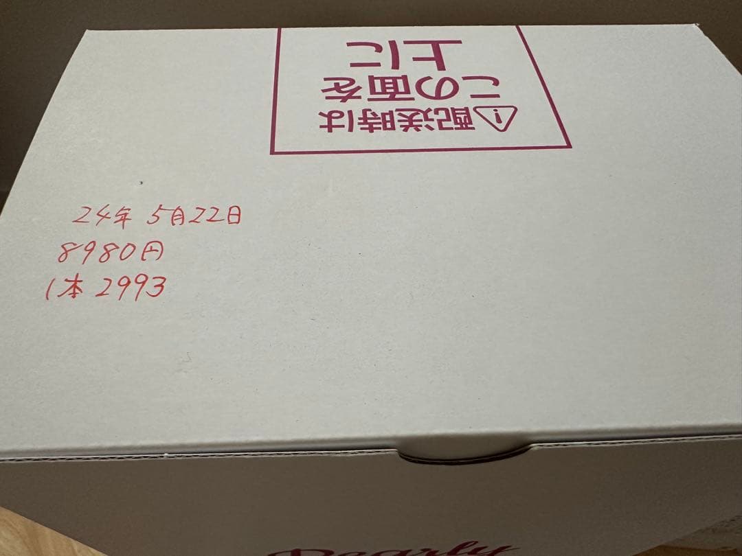 【新品未開封】パーリーデュー　白髪カモフラージュ　トリートメントシャンプー