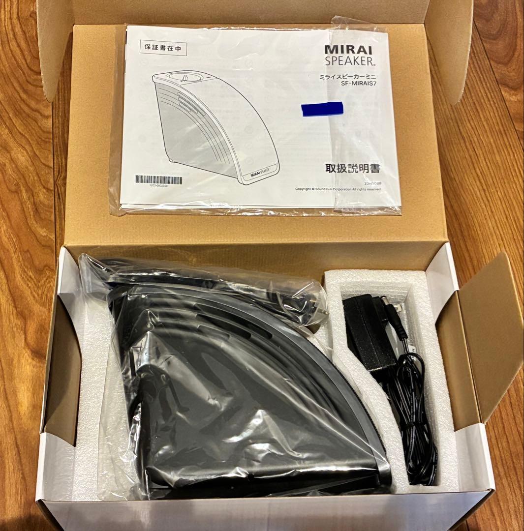 新品未開封　ミライスピーカーミニ