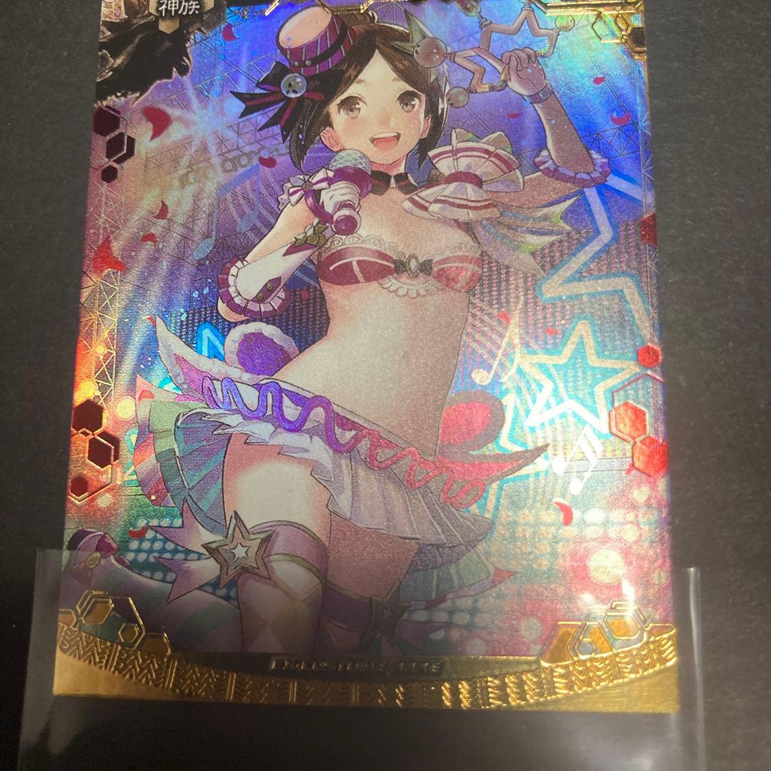 ロード オブ ヴァーミリオン アメノウズメECR エンボス